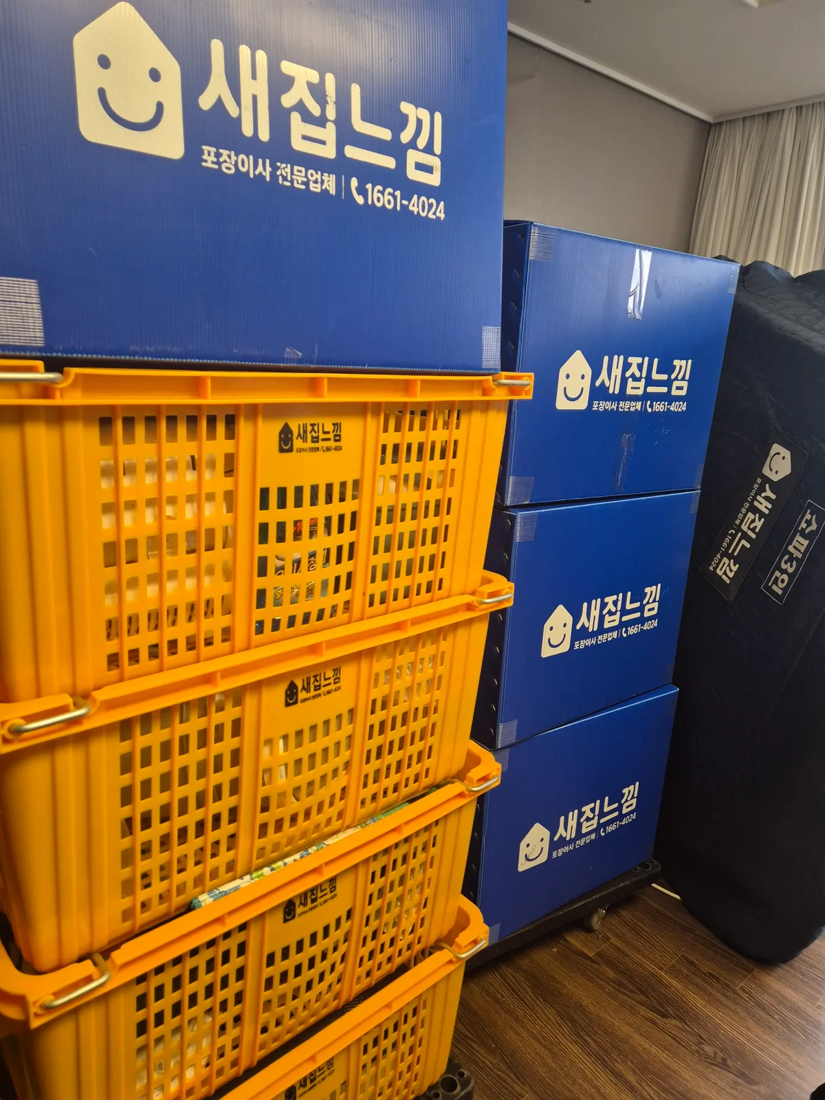 의정부 이사 트럭 상차·운반 작업
